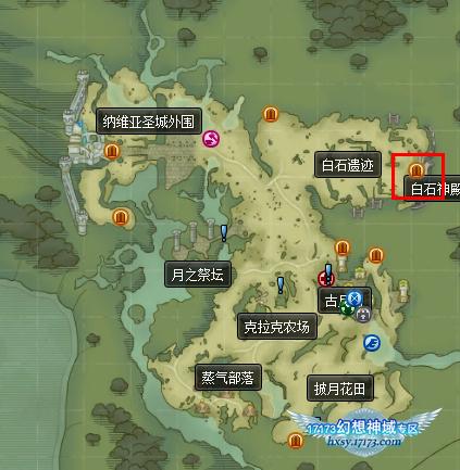 【每日技巧】各大异界及龙王副本所在地