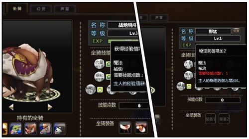 骑士之心最新图片