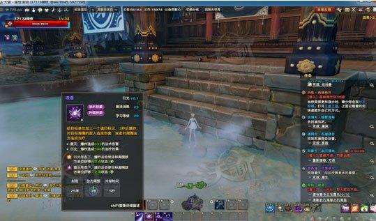 天谕流光属性加点心得初探【妖冥殿公会】