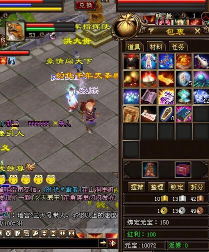 新天龙八部最新赚钱方式 299礼包大畅销_新天龙八部攻略_游久网新天龙八部专区TL.UUU9.COM