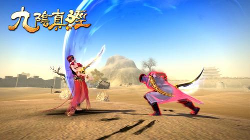九阴真经血海魔刀录,血海魔刀录,九阴真经大江湖古谱