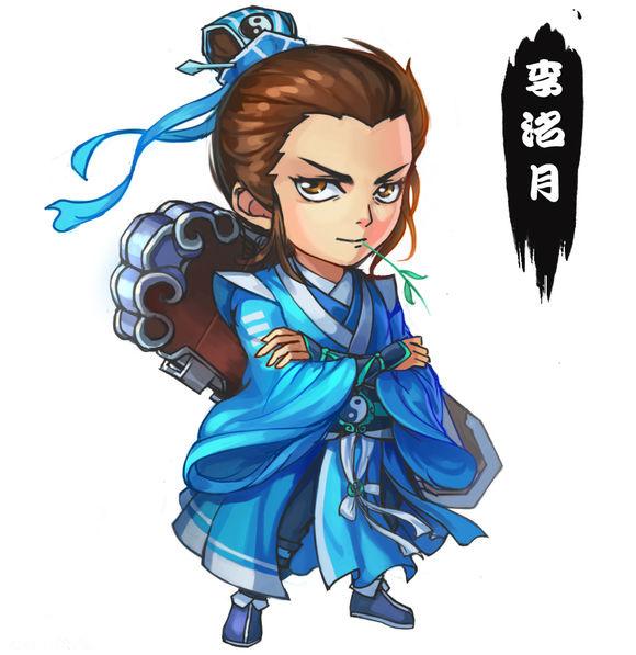 九阴真经手绘,九阴真经萌图