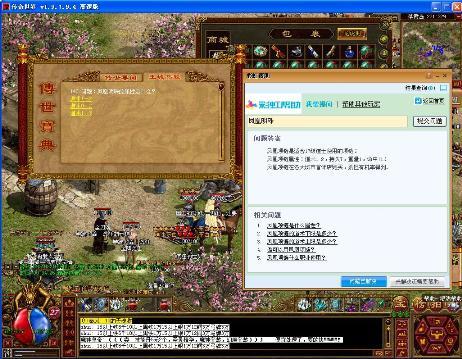 新手升级速成秘籍