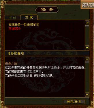 新手升级速成秘籍