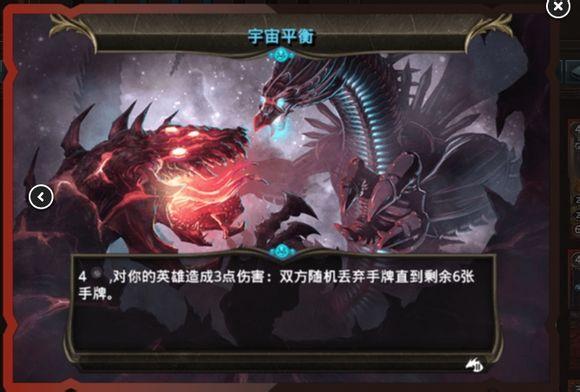 DOC新人開荒系列：牌組的構(gòu)成之要塞篇