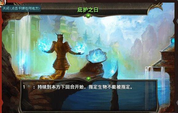 DOC新人開荒系列：牌組的構(gòu)成之要塞篇