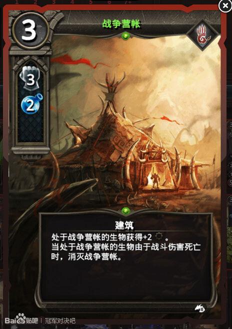 DOC新人開荒系列：牌組的構(gòu)成之要塞篇