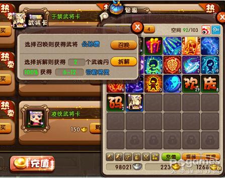 夢(mèng)塔防