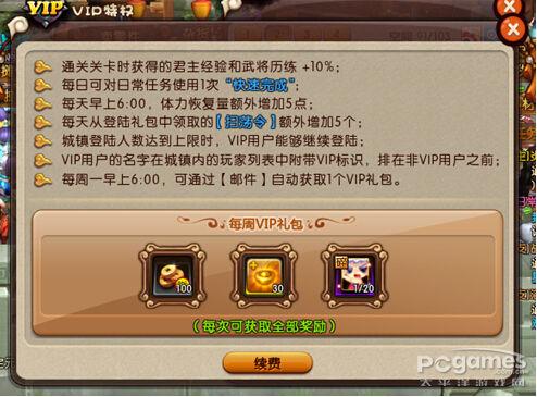 夢(mèng)塔防