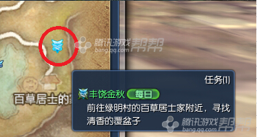 剑灵中秋节丰饶金秋