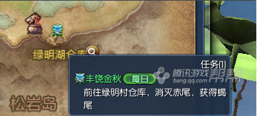 剑灵中秋节丰饶金秋