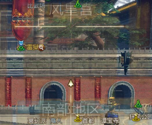 剑灵BUG