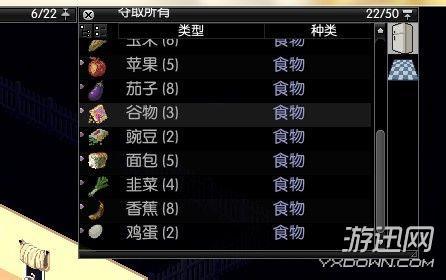 僵尸毁灭工程新手入门图文攻略
