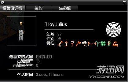 僵尸毁灭工程新手入门图文攻略