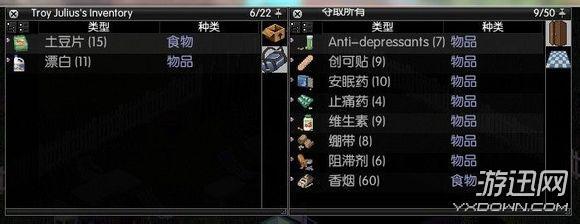 僵尸毁灭工程新手入门图文攻略