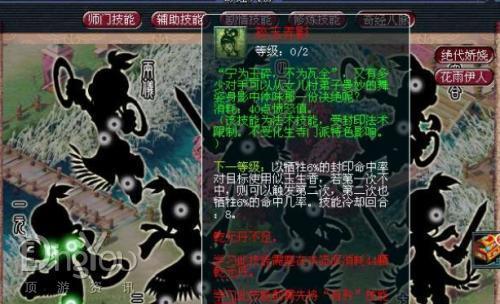碎玉弄影经脉修改后
