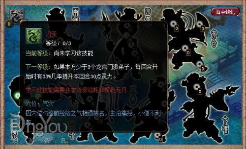 滔天修改前