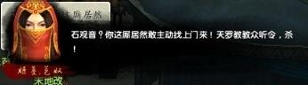 九阴真经大江湖攻略,九阴真经西域剧情,九阴真经西域攻略
