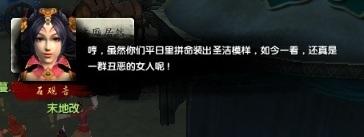 九阴真经大江湖攻略,九阴真经西域剧情,九阴真经西域攻略