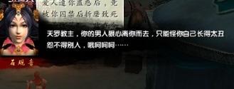 九阴真经大江湖攻略,九阴真经西域剧情,九阴真经西域攻略