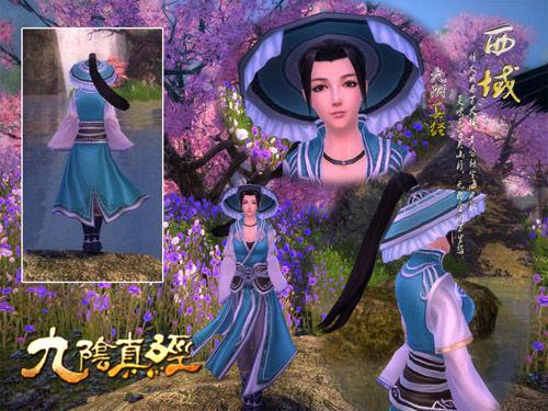 公子佳人服