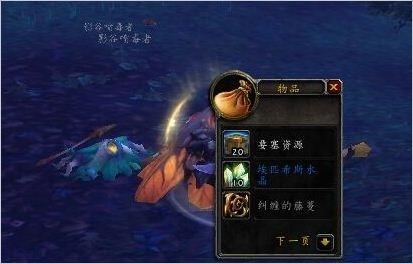 德拉諾之王：要塞資源獲取方式及用途匯總