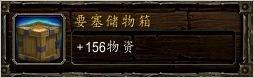 德拉諾之王：要塞資源獲取方式及用途匯總