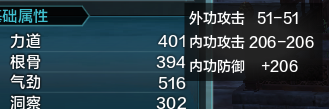 天刀游戏截图