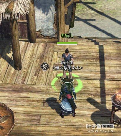 江湖奇遇