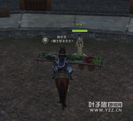 江湖奇遇