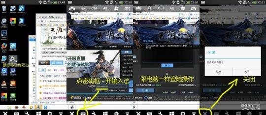 手机APP