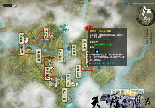 天涯明月刀神武门