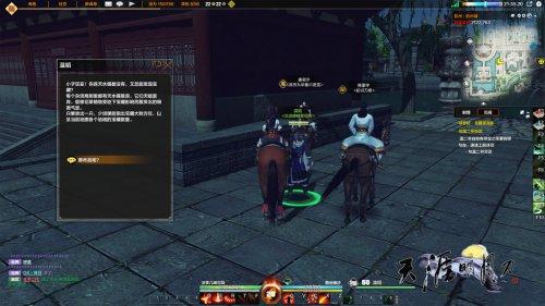 天涯明月刀OL挖宝