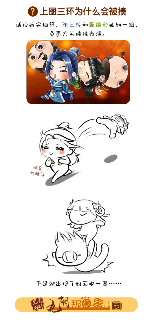 九阴真经那点事儿