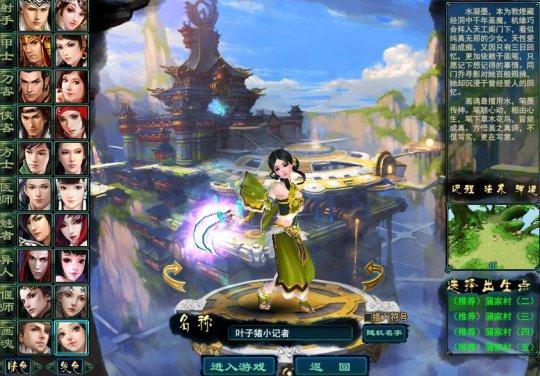 画魂将会是偃师最大的拦路虎