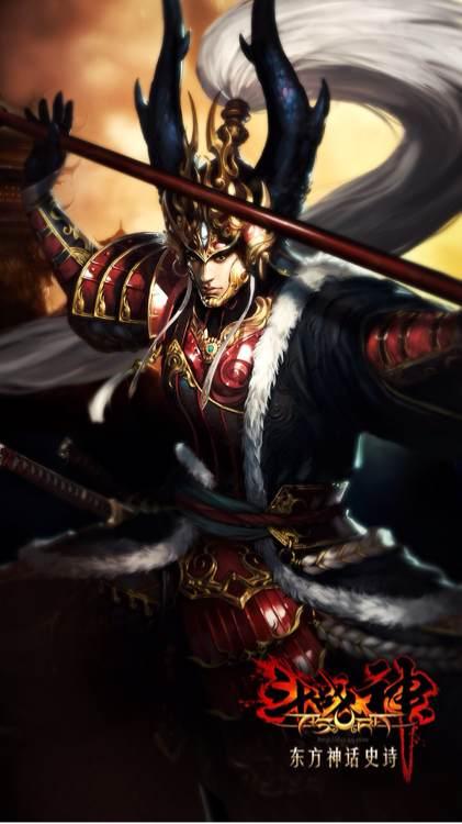 神将