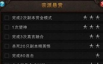 斗战神游戏截图