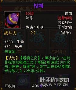 枯竭