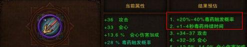龍女副手武器