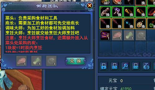 國慶魚巴肺湯制作攻略