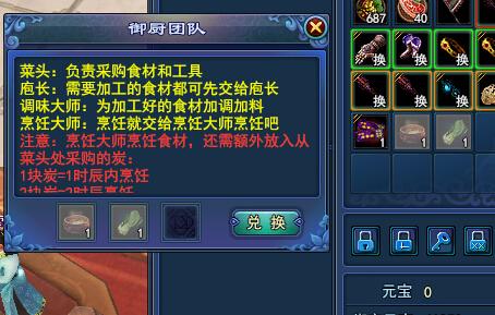 國慶魚巴肺湯制作攻略