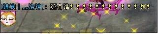 皇族不是神话！盘点曾击败过“皇族神话”的那些队伍