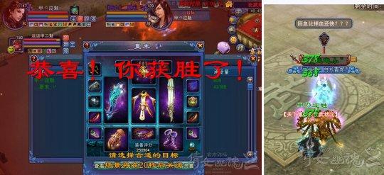 偃师切磋满血怒虐魅者
