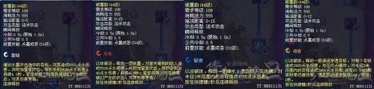 四色破墨韵