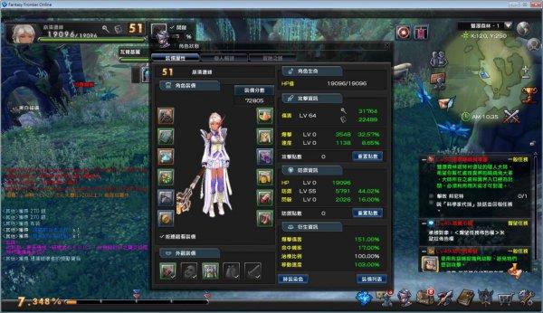 幻想神域