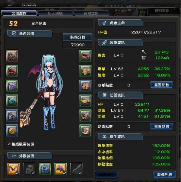幻想神域