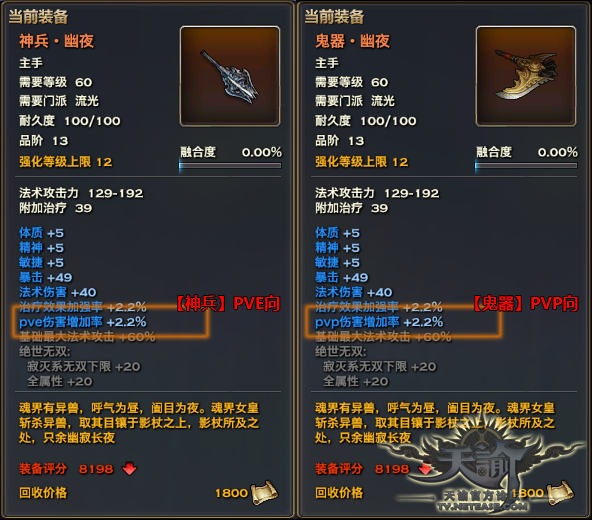 神兵鬼器.png