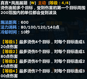 梦三国庞