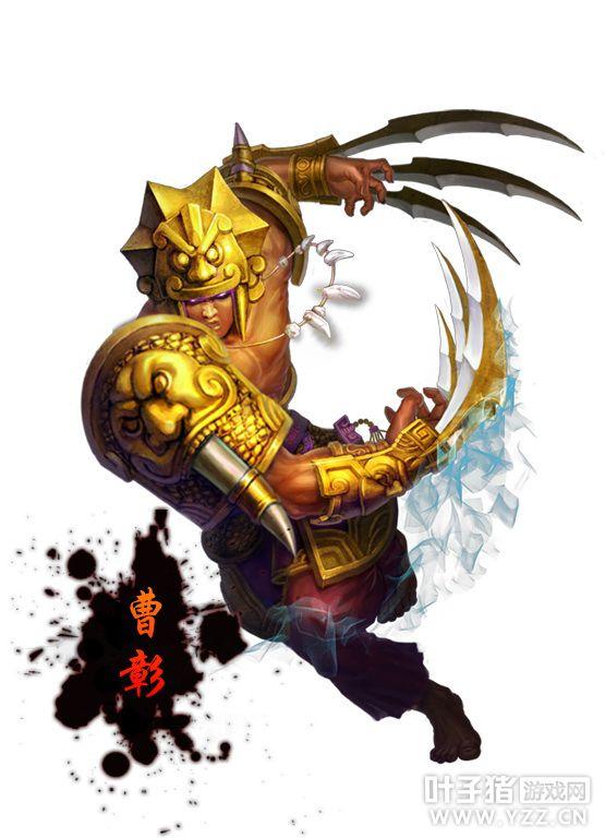 曹彰.jpg