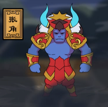 梦三国魔化张角卡